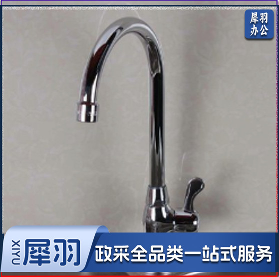  高脖长颈水龙头(单冷)