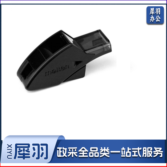 摩腾(molten)海豚口哨黑色WDFPBK
