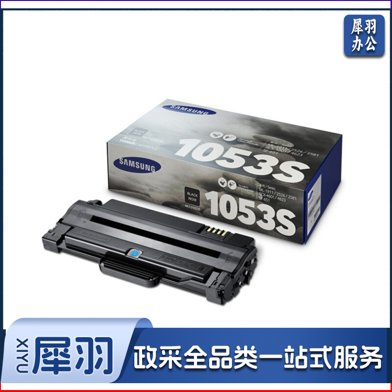 三星 MLT-D1053S 黑