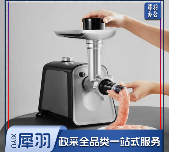 奥克斯绞肉机家用 灌肠机商用1000W大功率多功能电动 绞馅搅拌机碎肉碎蒜菜打肉馅机 HX-J358不锈钢色