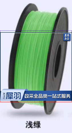 兰度3d打印耗材浅绿色1kg