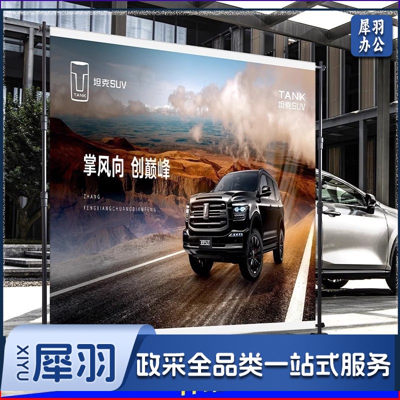 伸缩海报支架（2.4*3.5m）大屏万能快展快捷组合屏摄影万能支架（2.4*3.5m）