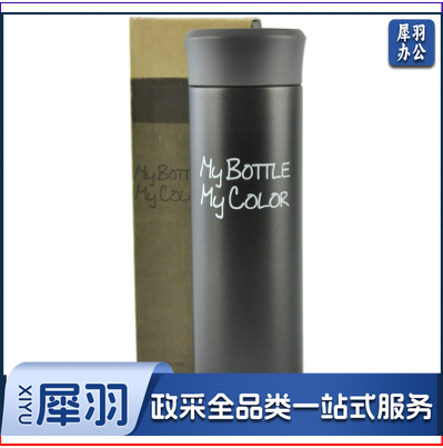 乐扣乐扣保温杯(LOCK&amp;LOCK)保温杯 缤纷保温杯 LHC4014保温杯(330ml)