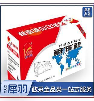 津普 适用于富士施乐DocuCentre SC2022四色粉-盒套装