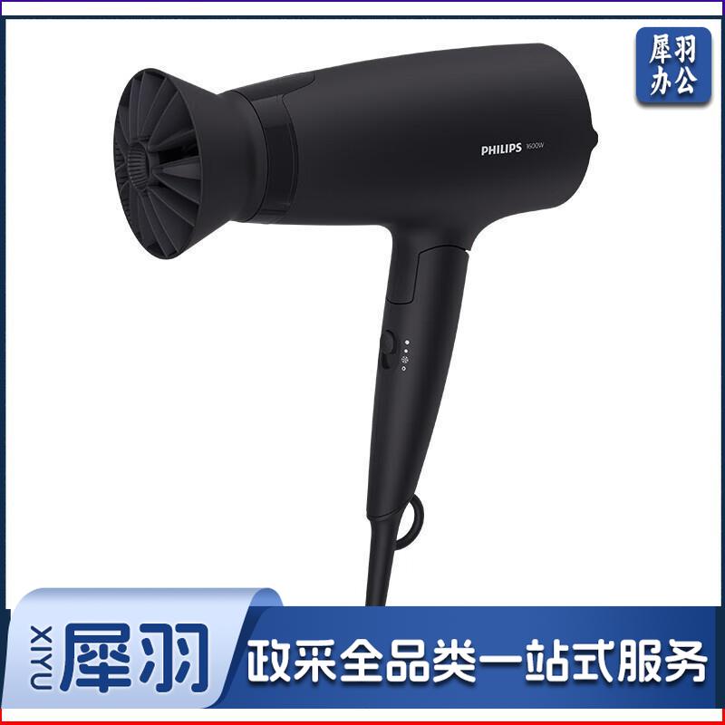 飞利浦（PHILIPS） 电吹风机家用吹风筒 恒温速干家用大功率吹风筒送女友男友礼物 可折叠快速干发BHD308/05黑色