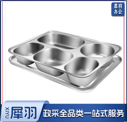 美厨不锈钢餐盘（maxcook） 304不锈钢餐盘饭盒 5格不锈钢餐盘加深加厚分格带盖快餐盘学生餐盒 MCFT724