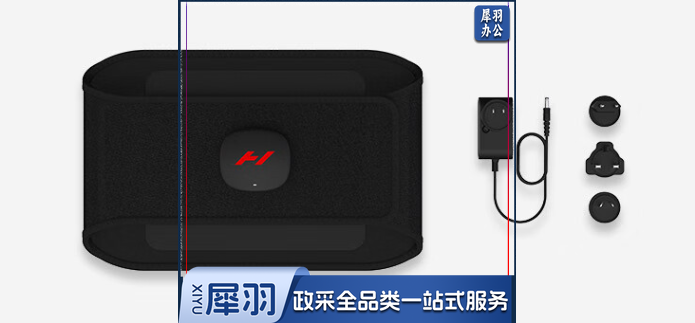 热敷护腰 震动按摩仪