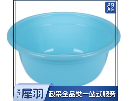 塑料盆 外径33cm塑料盆洗衣洗漱盆 颜色随机