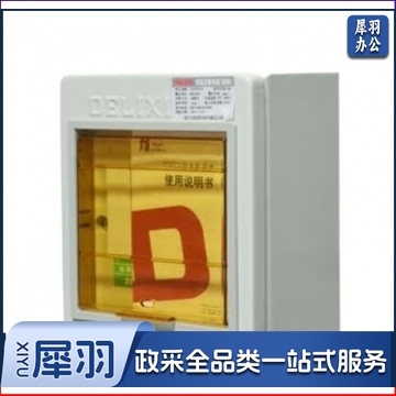 德力西电气(DELIXI ELECTRIC)CDPZ30S-4 回路 明装式 基础型 配电箱