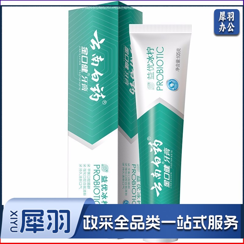 云南白药 金口健牙膏 105g