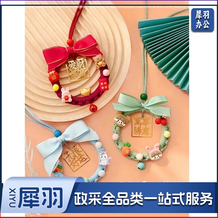 手工编织DIY材料包 单位：套