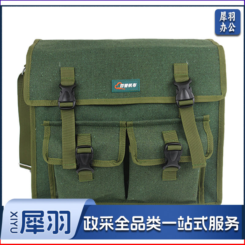 工具包水电木工双层斜跨家电维修工具包劳保加工帆布双兜工具包（大号双兜45*34*14*-*帆布*-*15公斤*800克*45*34*14）