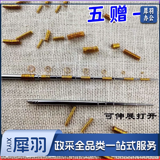 做圈圆掐丝珐琅画景泰蓝金丝砂画手工艺diy编织专用工具原材套装 做圈器5个送1
