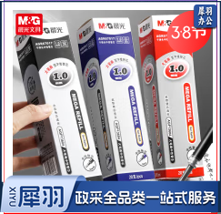 晨光中性替芯大笔画AGR67017  红 1.0（单支）