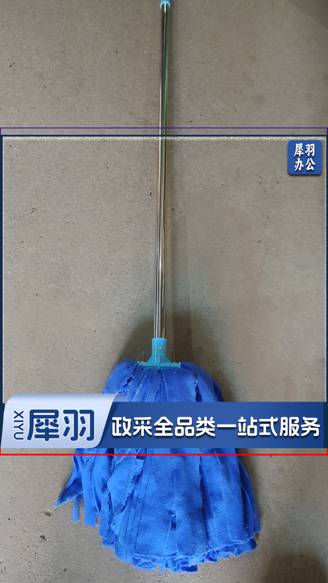 纳米墩布 金属杆墩布    不锈钢杆墩布