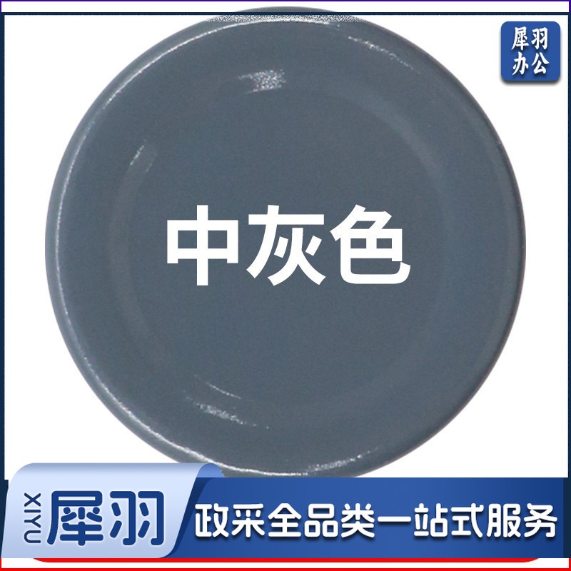 保赐利汽车自喷漆自动喷漆手喷补漆【色泽纯正 覆盖力强】22中灰色  白油漆车漆手摇金属防锈漆家用