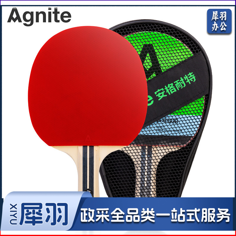 安格耐特F2317一星乒乓球拍(红+黑)(横拍) (单支装)