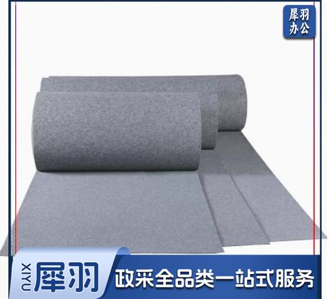 地毯 3米*10米灰色