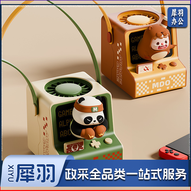 萌趣游戏机风扇可爱风挂脖小风扇USB充电式便携挂绳电风扇（超级水管工）