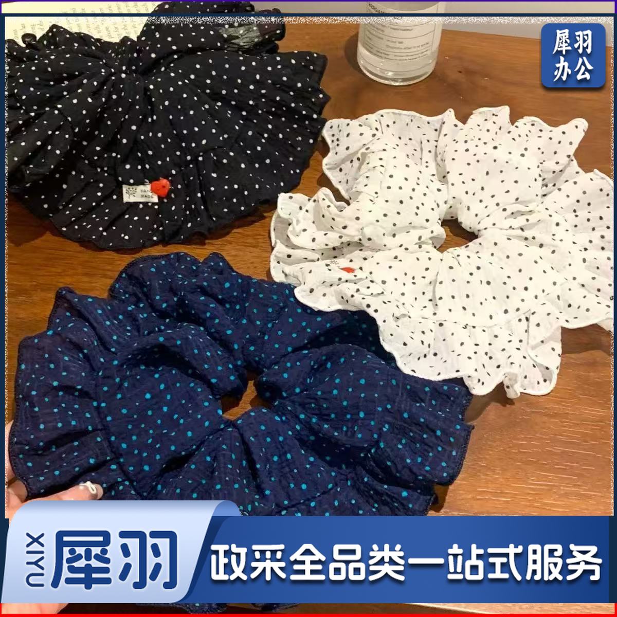 韩系波点大肠发圈女高级感荷叶边头绳超大号百搭温柔爱心纽扣头饰（黑色&波点爱心纽扣裙摆-发圈*约19cm
