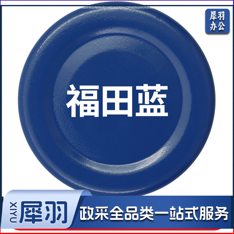 保赐利汽车自喷漆自动喷漆手喷补漆【色泽纯正 覆盖力强】223福田蓝 车漆手摇金属防锈漆家用