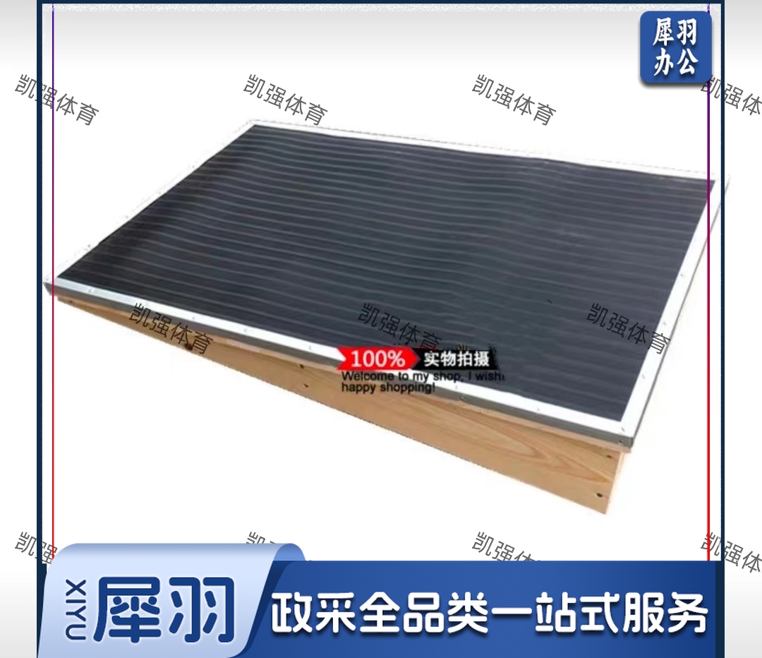 防滑地胶面助跳板中小学生训练助跳踏板 T37