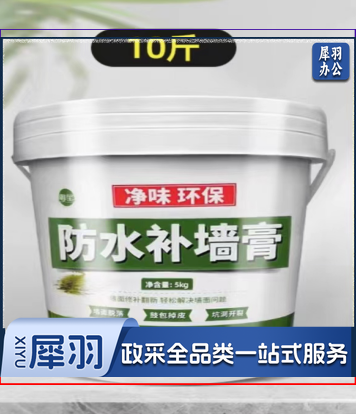 防水补墙腻子膏