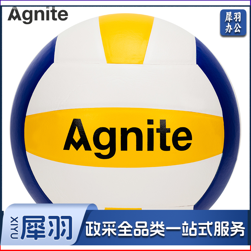 安格耐特F1251_5号PVC贴片排球(黄色+白色+蓝色)