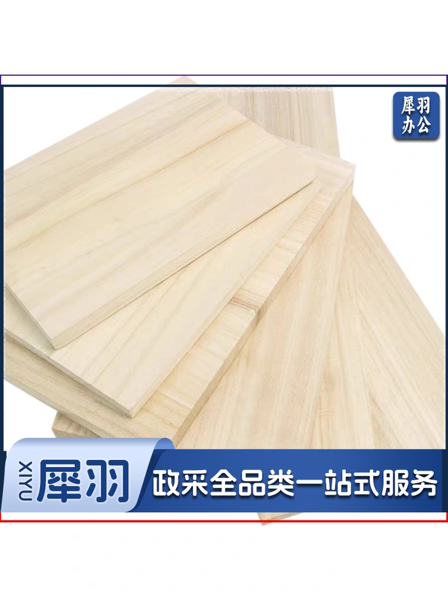 橡木板1.222.44  10张起送
