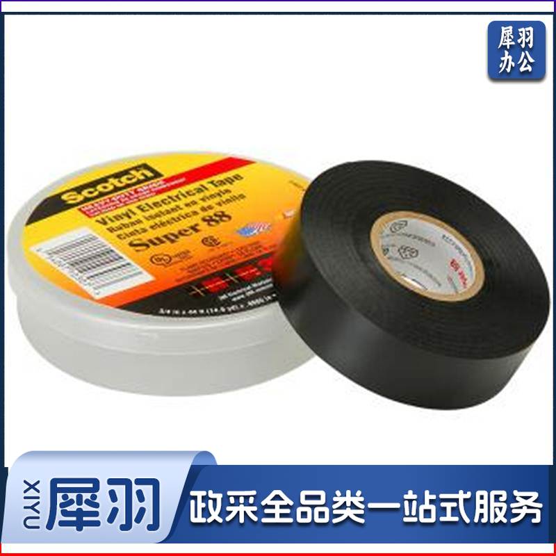 3MScotch/Super88/黑/19mm×20.1m电工胶带(卷)