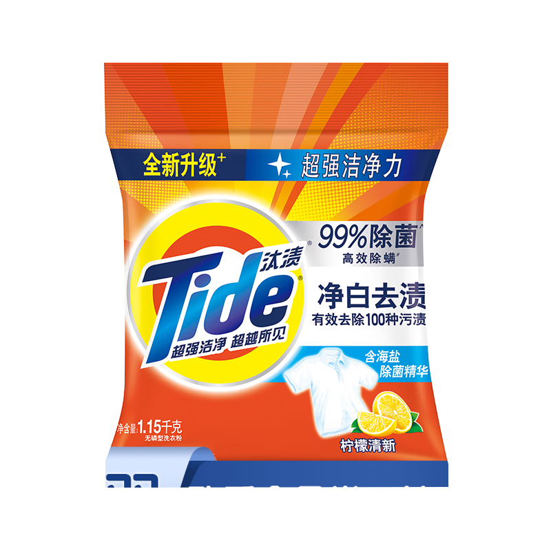 汰渍（Tide）净白去渍洗衣粉1.15kg 6包装