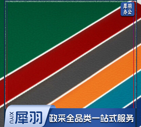 益动未来 PVC地胶 室内乒乓球场地胶 羽毛球场地胶 4.5mm厚 1.8m宽 每平米价