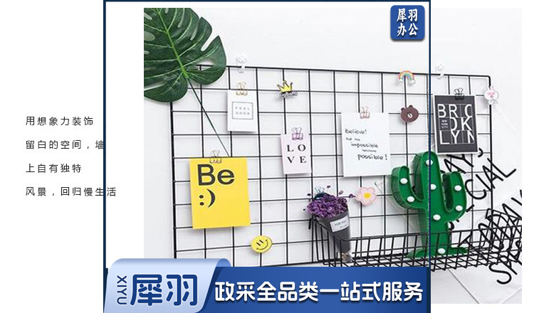 总网片装饰详情_02