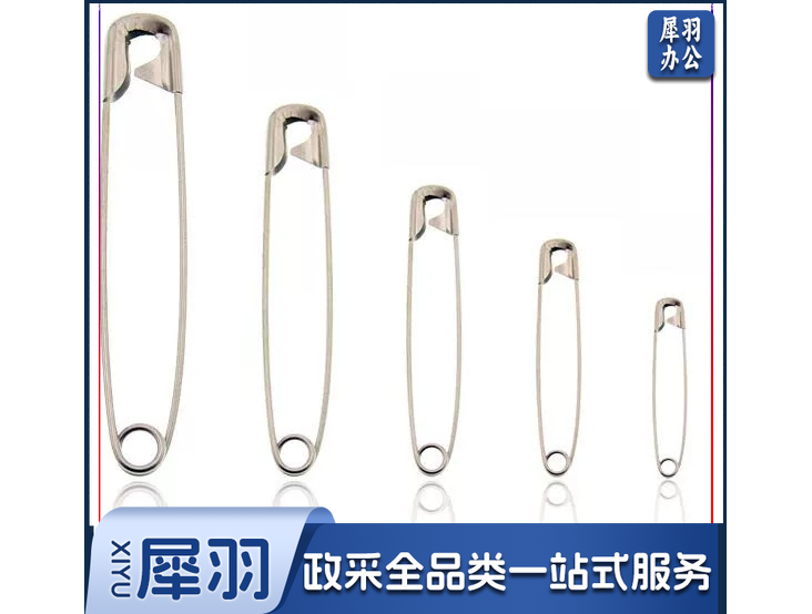 别针 500个/包 老式简易别针儿童安全别针扣针固定衣服保险小曲别针回形针