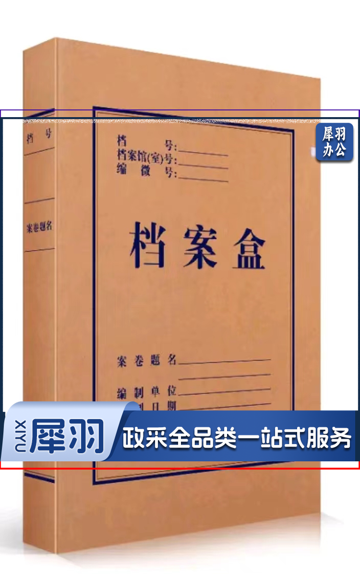 得力(deli)30mm高质感牛皮纸文件盒10个装