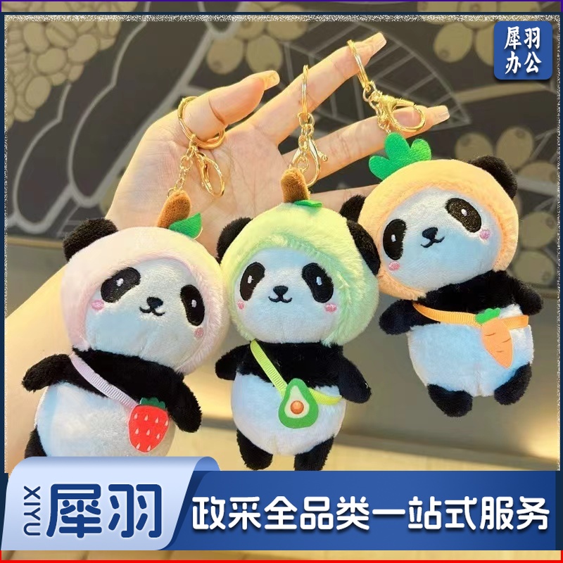 熊猫 毛绒玩具 15CM