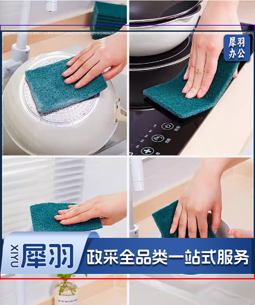 洗碗海绵擦百洁布清洁刷纳米魔力擦碗洗锅神器刷锅刷碗海绵洗碗布