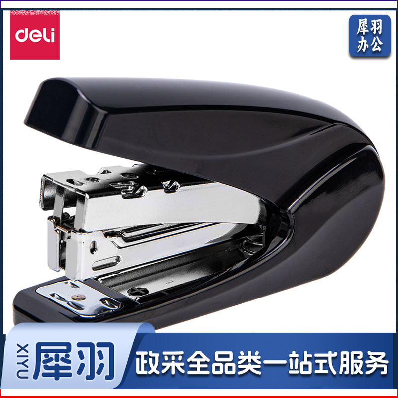 得力（deli）0421 省力订书机 颜色可选