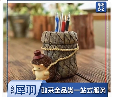 可爱树脂卡通创意笔筒