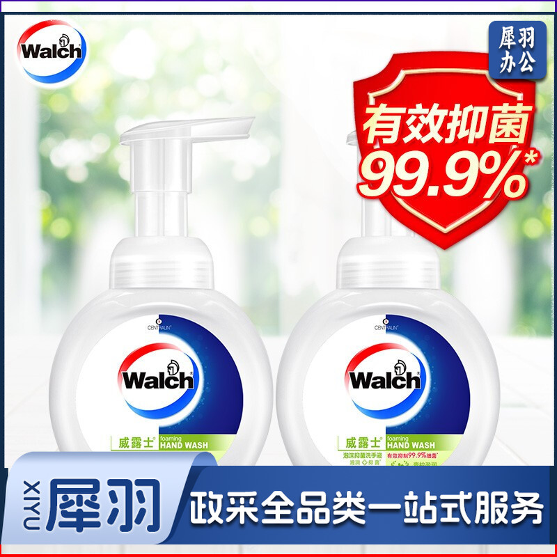 威露士(Wslch)泡沫抑菌洗手液青柠盈润225ml+225ml 两瓶装