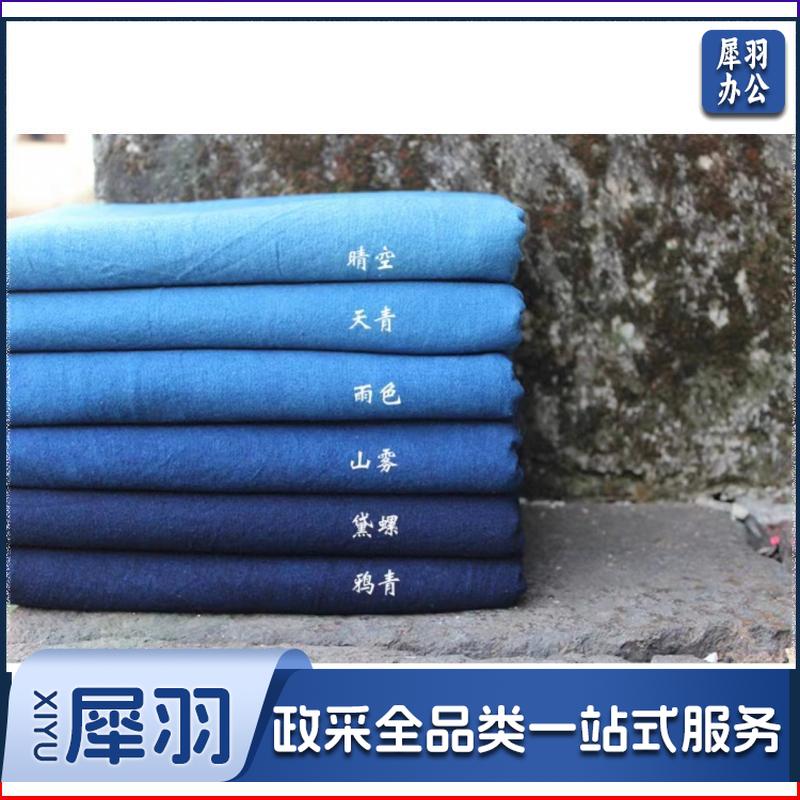 手工靛蓝染纯棉桌布茶席刺子绣植物草木染