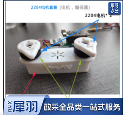 巨联   FOC单板+电机套装