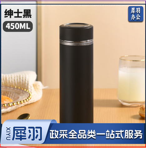 保温杯 钛合金保温杯 可定制 具体定制内容联系客服