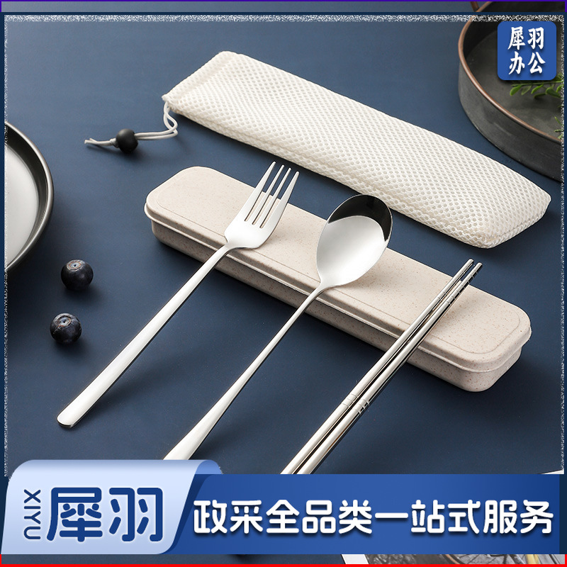 304不锈钢筷子勺子三件套学生旅行韩式叉子便携餐具套装可印logo304六环筷子+410韩式勺【大麦盒】