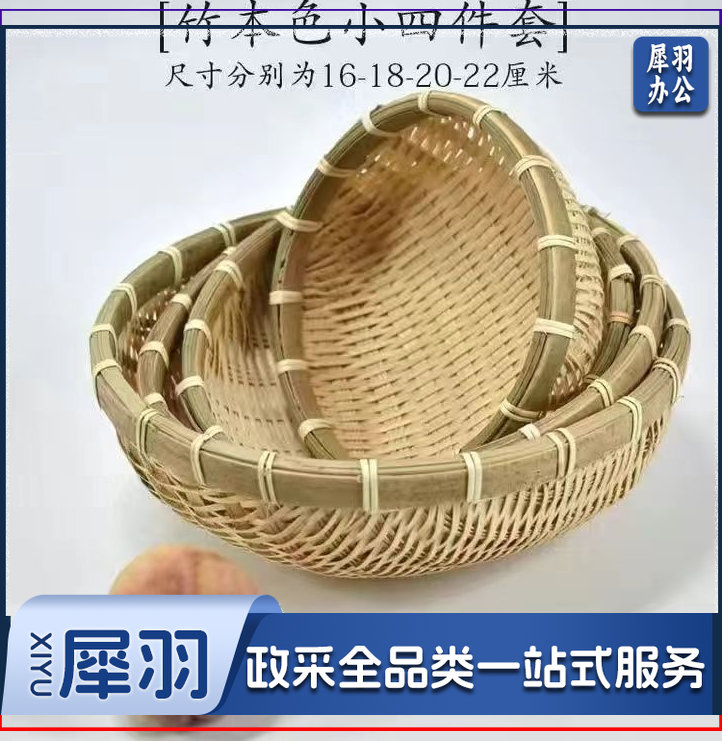 圆形手工竹盘竹编簸箕馒头农家收纳洗菜无孔家用晾晒水果篮竹制品