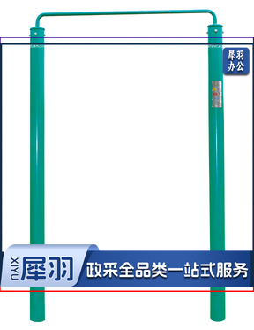 单杠SJ-028A