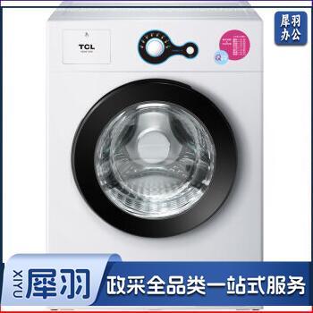 TCL XQG65-Q100 6.5公斤 滚筒洗衣机 一键便捷 中途添衣(芭蕾白)