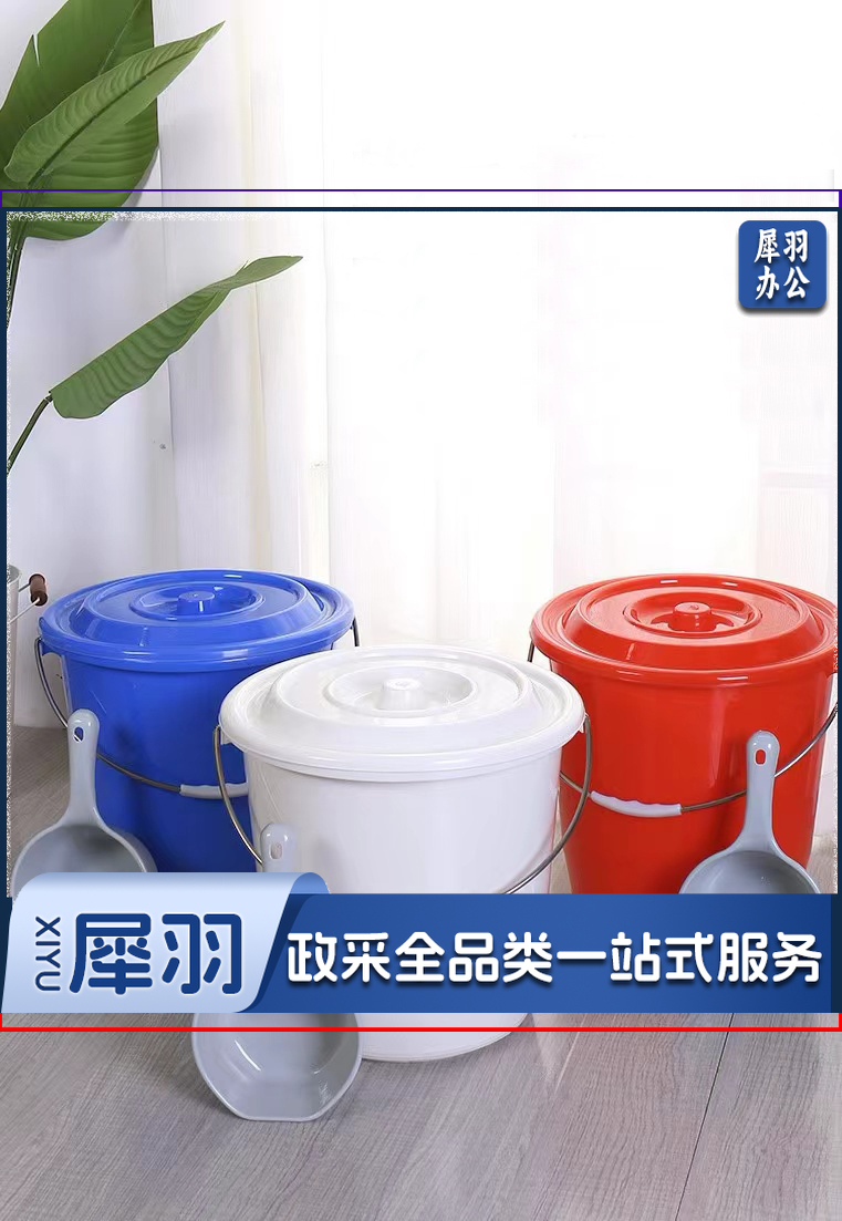20升塑料桶水桶家用储水用大水桶圆桶加厚塑料水桶手提大号宿舍洗衣水桶