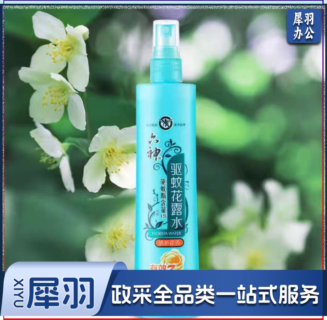 六神 180ml 喷雾驱蚊花露水 (单位：瓶)