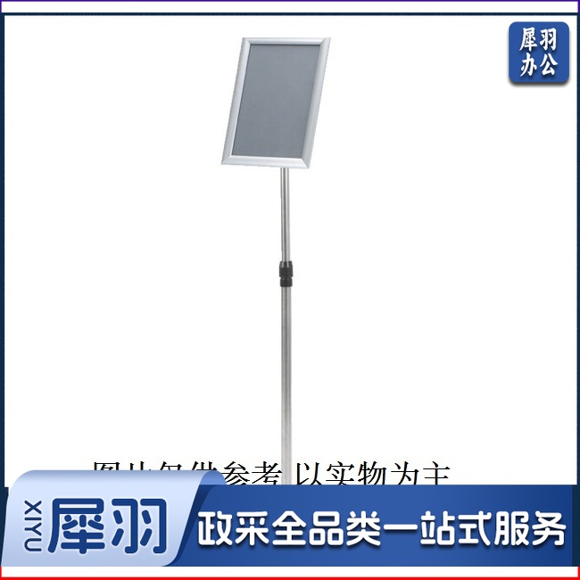 展示架 单位：个